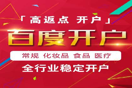 百度广告推广案例分享
