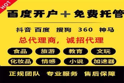 创新信息流广告策略：从案例看投放效果的提升