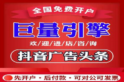 百度竞价广告优化案例：效果提升秘诀